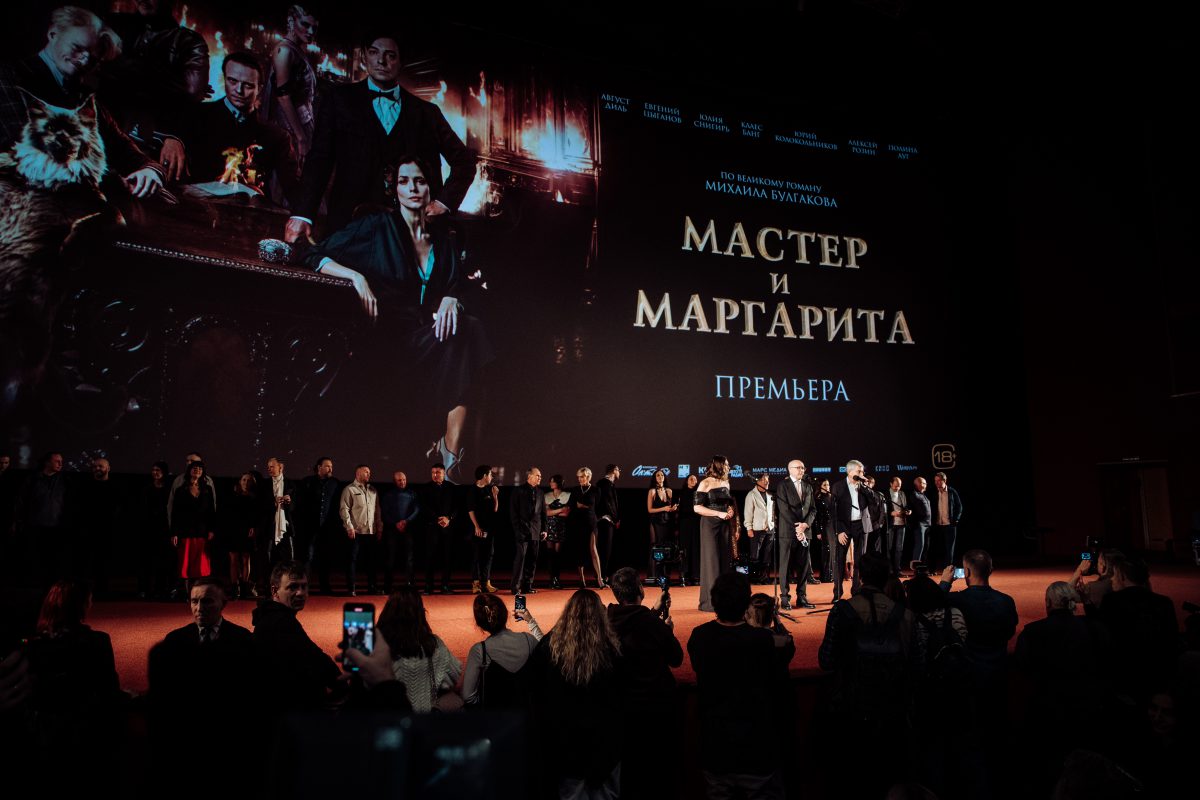 «Мастер и Маргарита» собрали звезд на премьеру