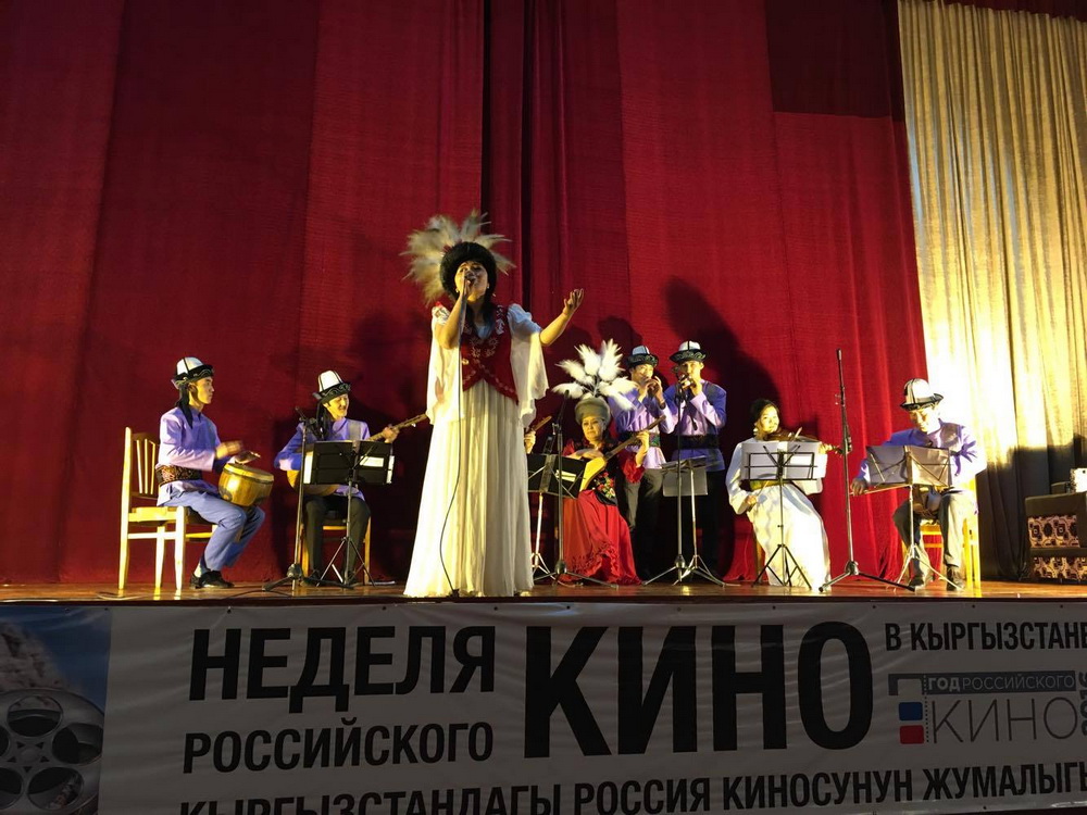 «Единичка» в Кыргызстане